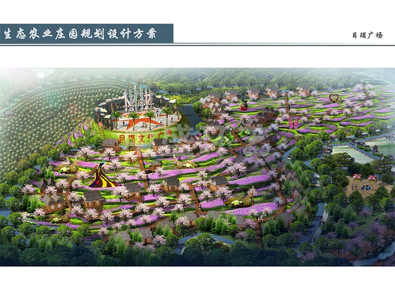 目瑙廣場(chǎng)