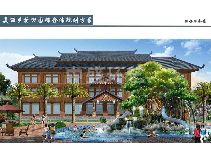綜合服務(wù)樓